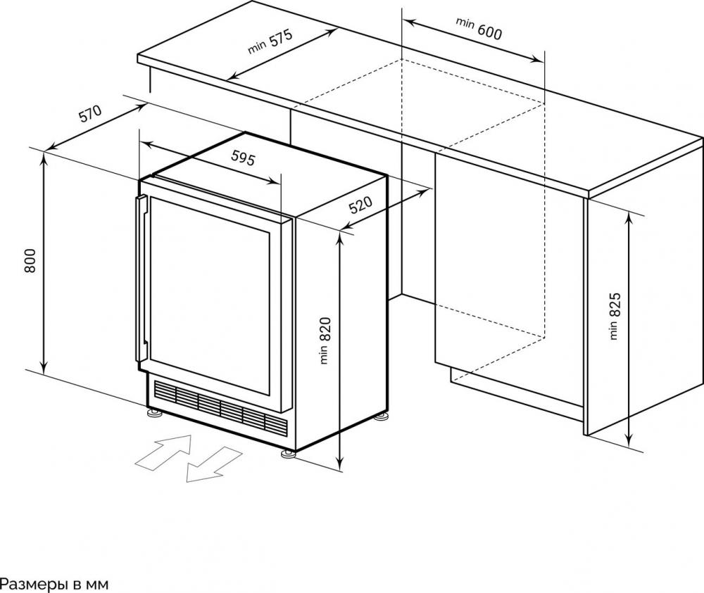 Винный шкаф LEX LWD6046BL Dual Zone