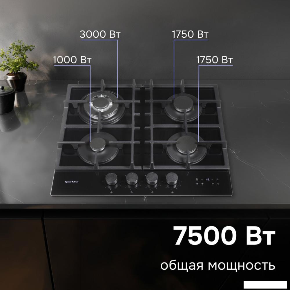 Варочная панель Zigmund &amp; Shtain M 29.6 B