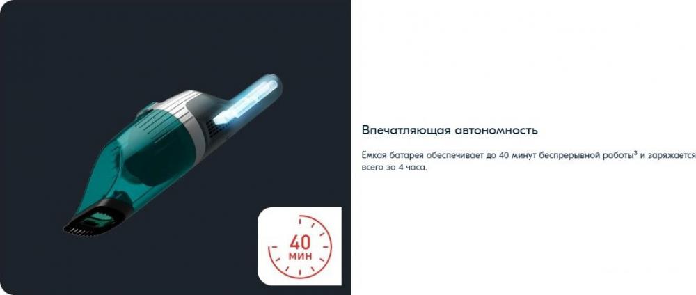Пылесос Tefal TY1239WO