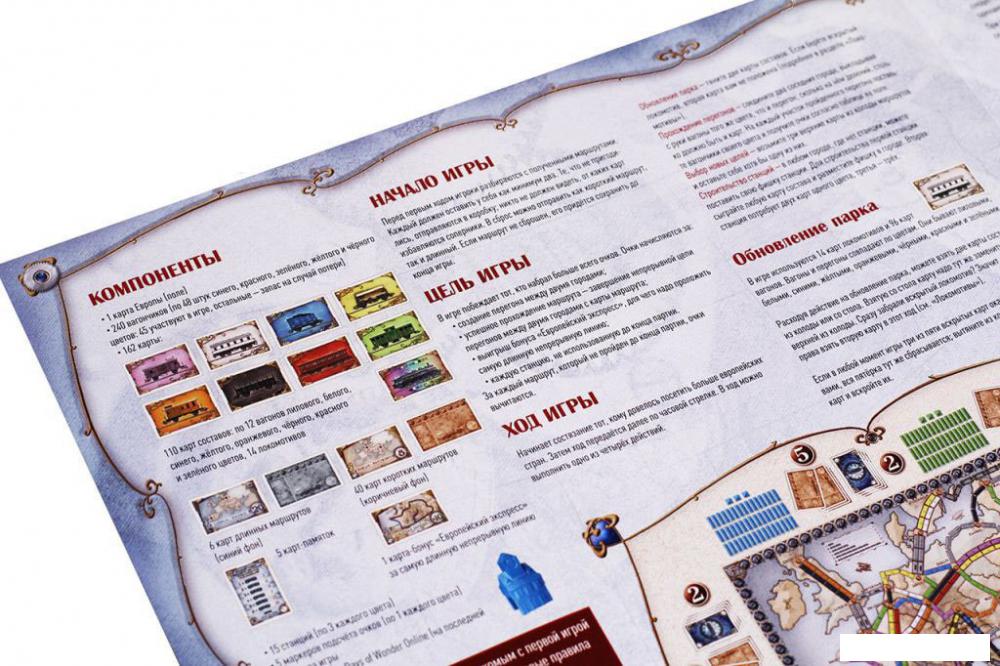 Настольные игры Мир Хобби Ticket to Ride: Европа