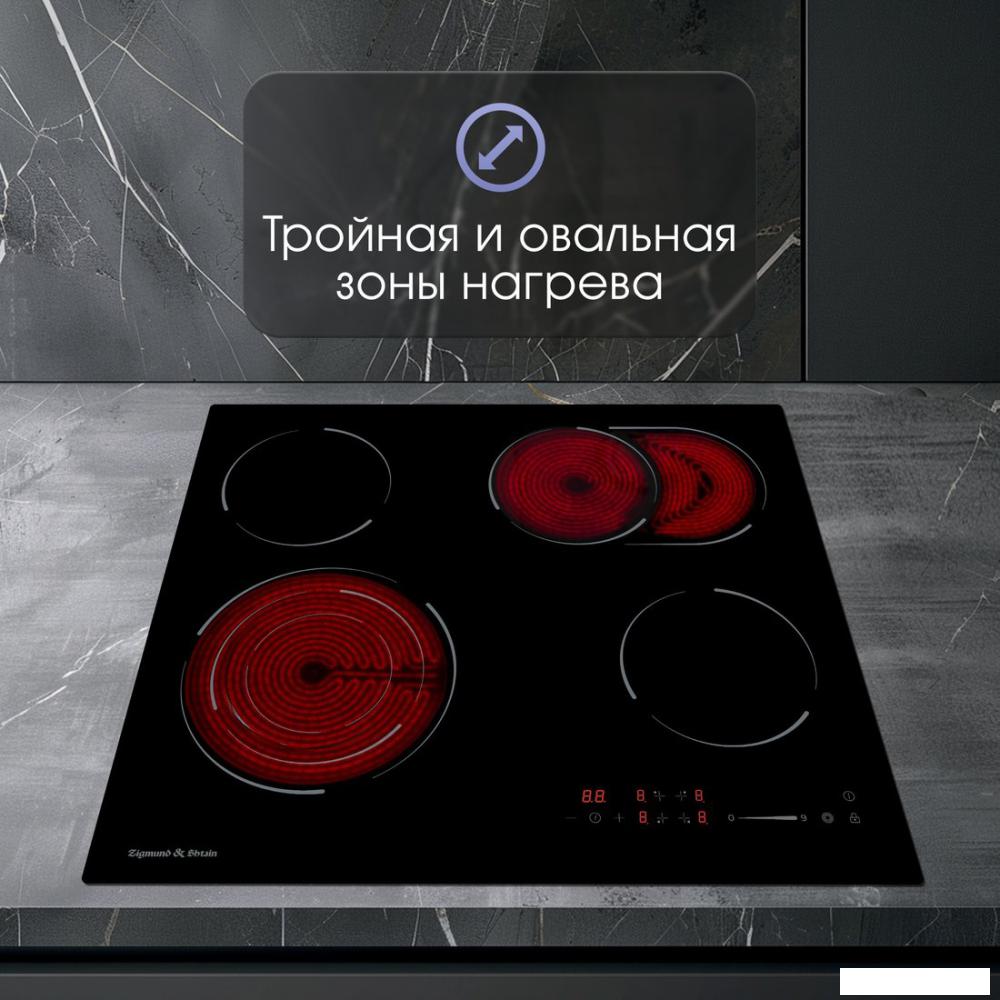 Варочная панель Zigmund &amp; Shtain CN 51.6 B