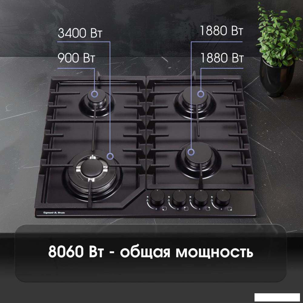 Варочная панель Zigmund &amp; Shtain G 22.6 B