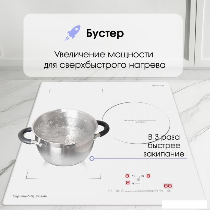 Варочная панель Zigmund &amp; Shtain CI 49.4 W