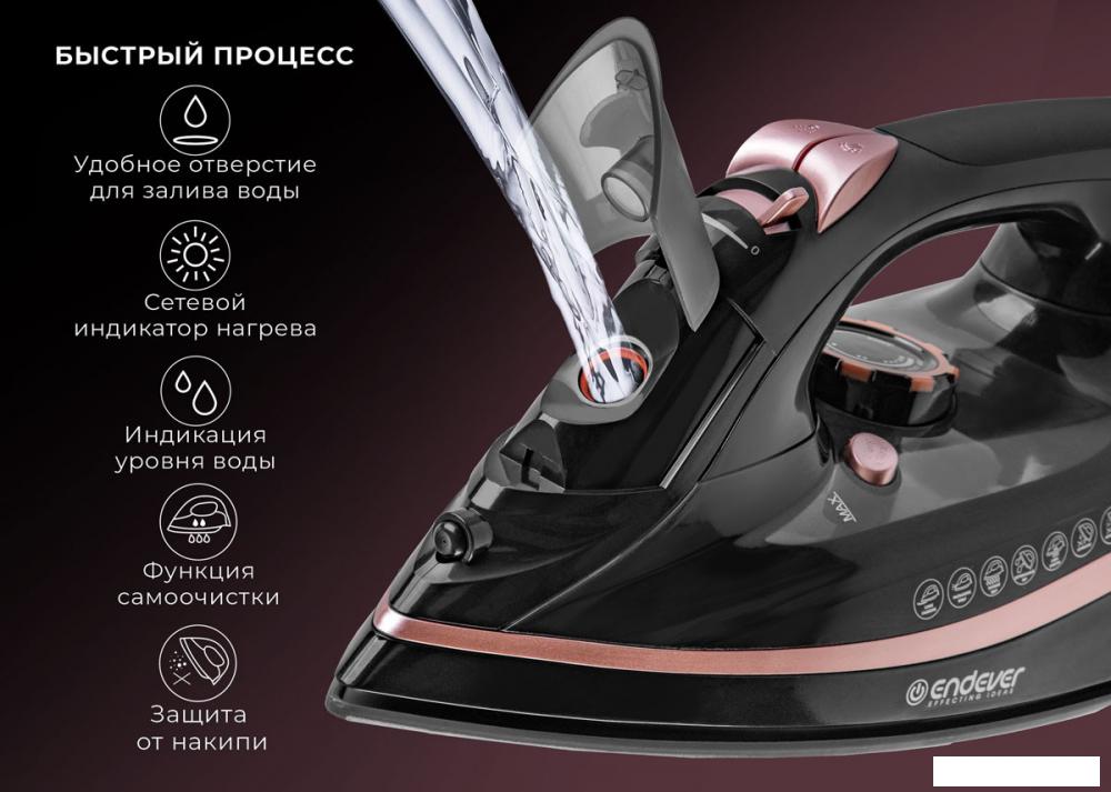 Утюги Endever Delta-229