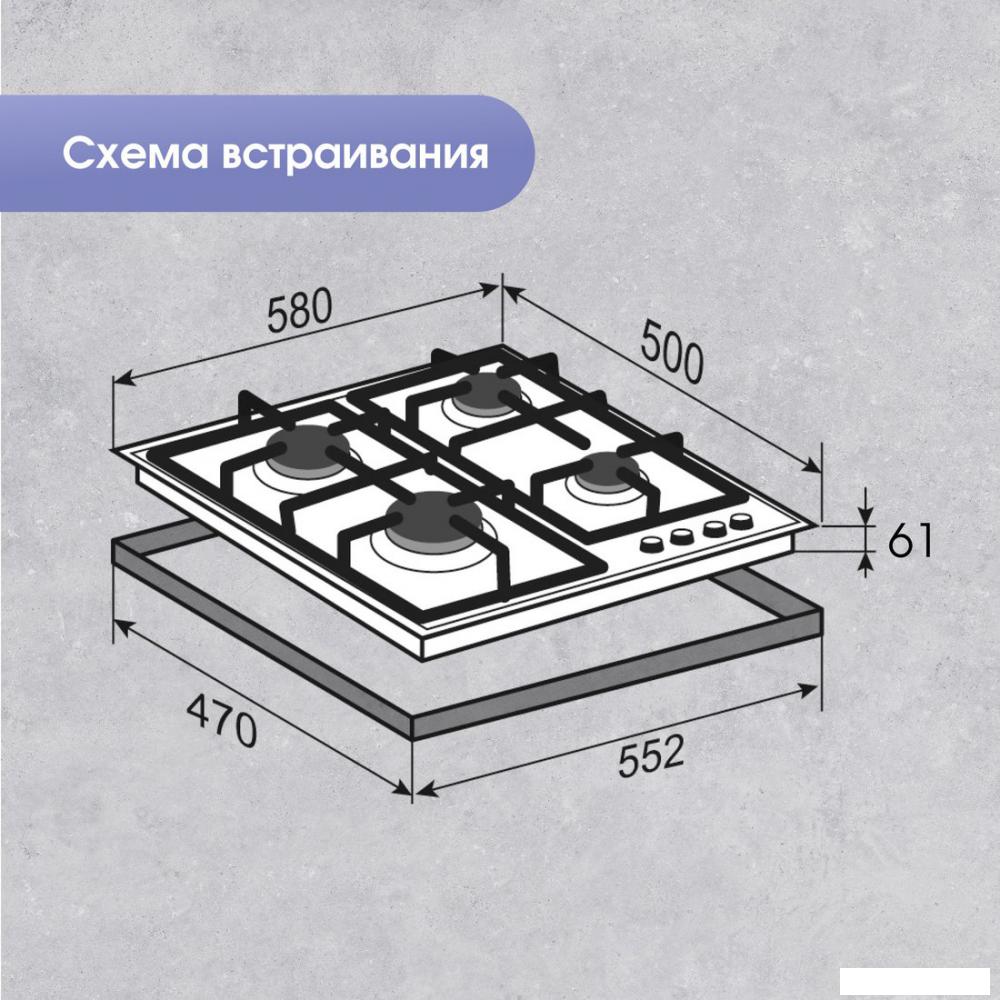 Варочная панель Zigmund & Shtain G 20.6 B
