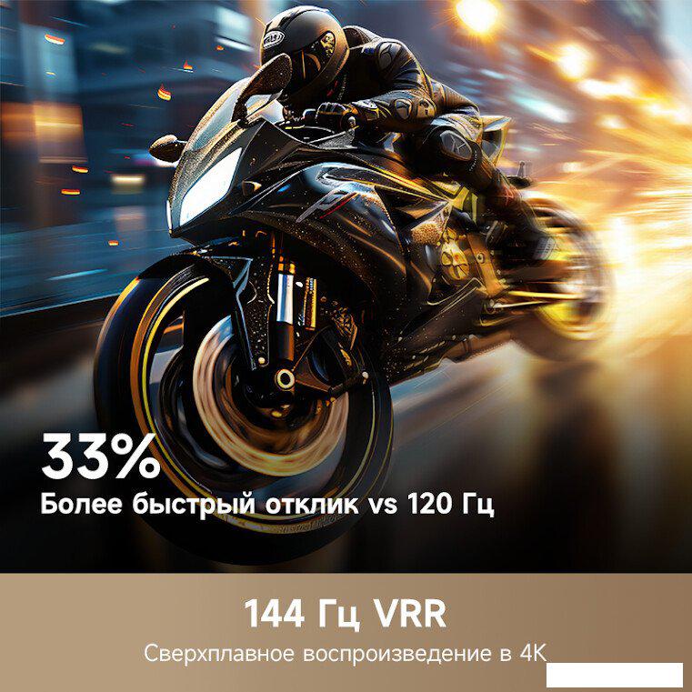 Телевизор Dreame 100Q100