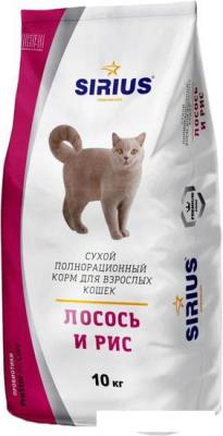 Корма для кошек Sirius лосось и рис 10 кг