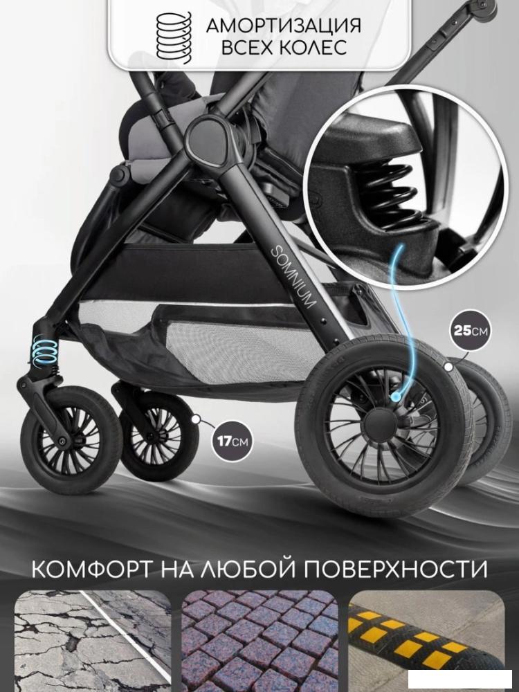 Коляска прогулочная «книга» Amarobaby Somnium AB25-10SOMNIUM/11 (серый)