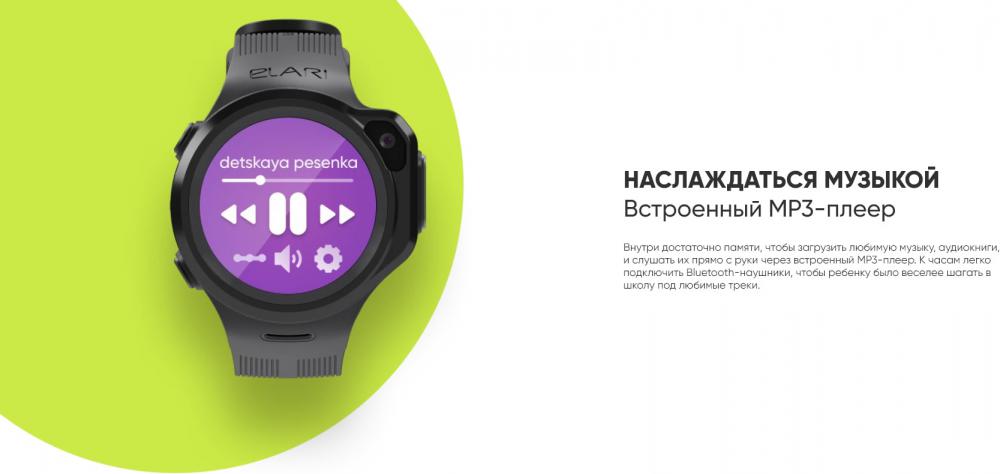 Умные часы и браслеты Elari KidPhone 4GR (желтый)