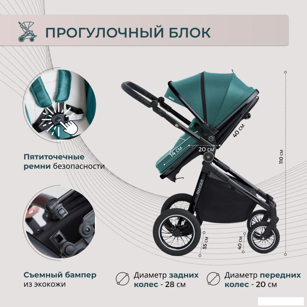 Детские коляски и аксессуары Sweet Baby Ranger 3в1 (Green Glossy)