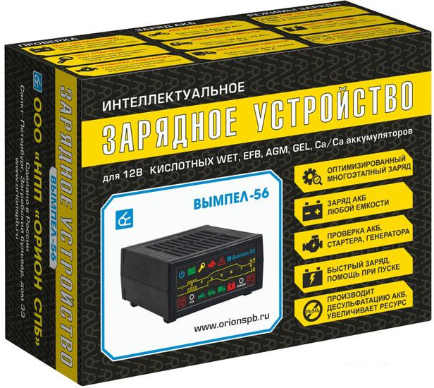 Зарядное устройство Вымпел 56