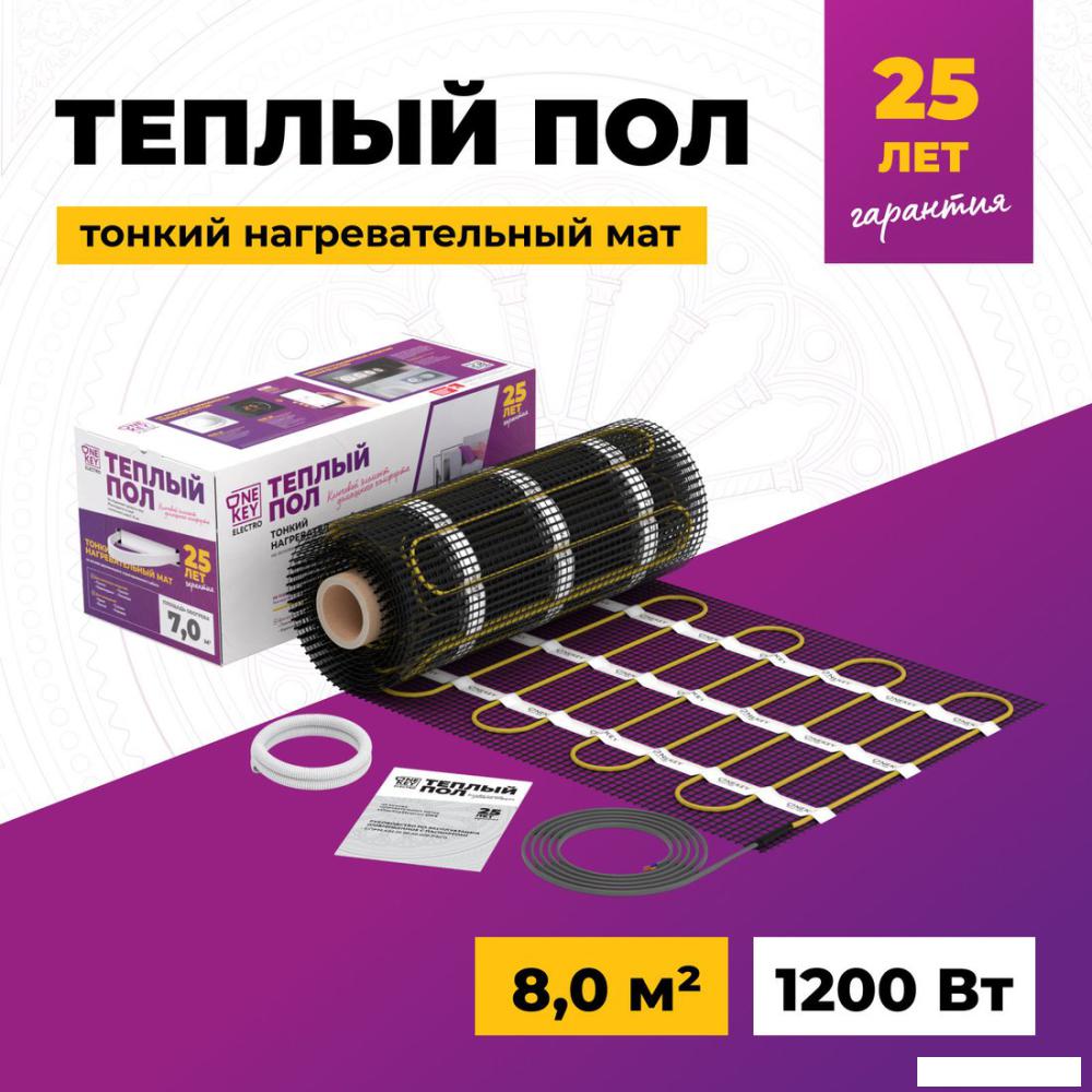 Нагревательный мат OneKeyElectro OKE-1200-8.00 2284483