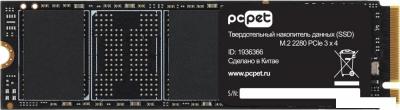 SSD PC Pet 4TB PCPS004T3