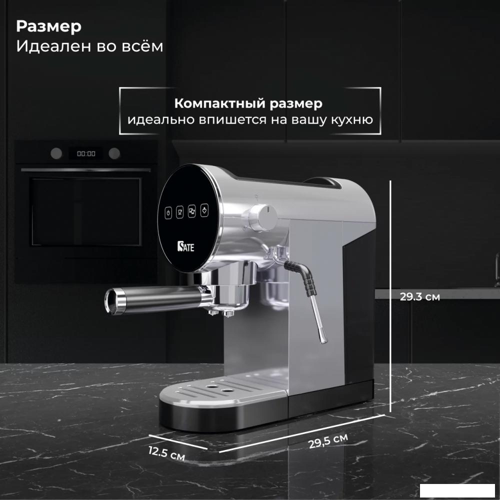 Рожковая помповая кофеварка SATE GT-100 (серебристый)