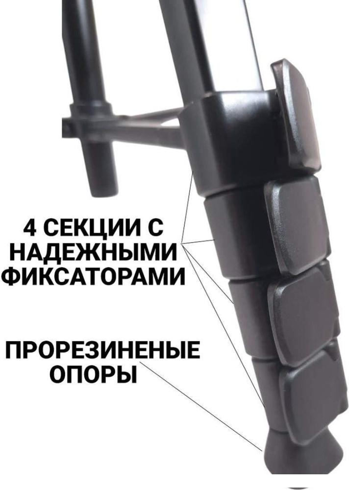 Трипод Zarrumi Easyshot 5S