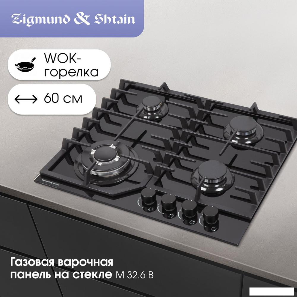 Варочная панель Zigmund &amp; Shtain M 32.6 B