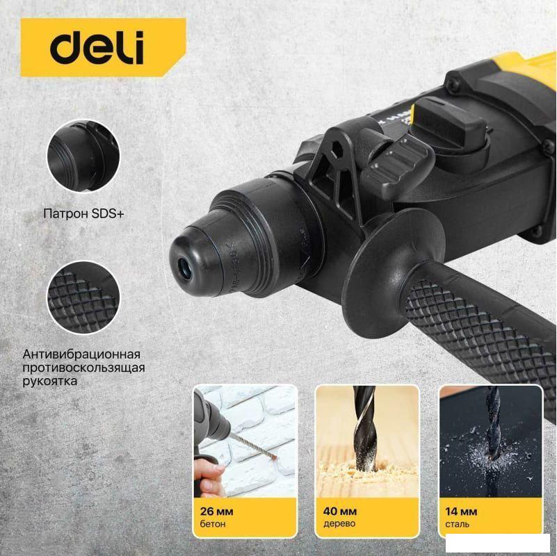 Перфоратор Deli DL-DC26-E1 103007