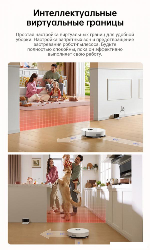 Робот-пылесос Dreame Robot Vacuum L10s Pro Gen 2 (международная версия, белый)