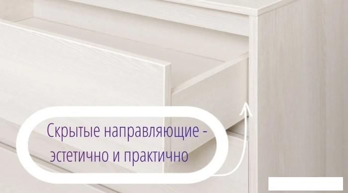 Тумба Рэйгрупп Aleksa РГ-02 ARG-2 4055145 (ясень снежный)