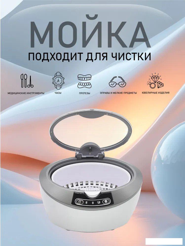 Стерилизатор маникюрный Codyson CD-2820