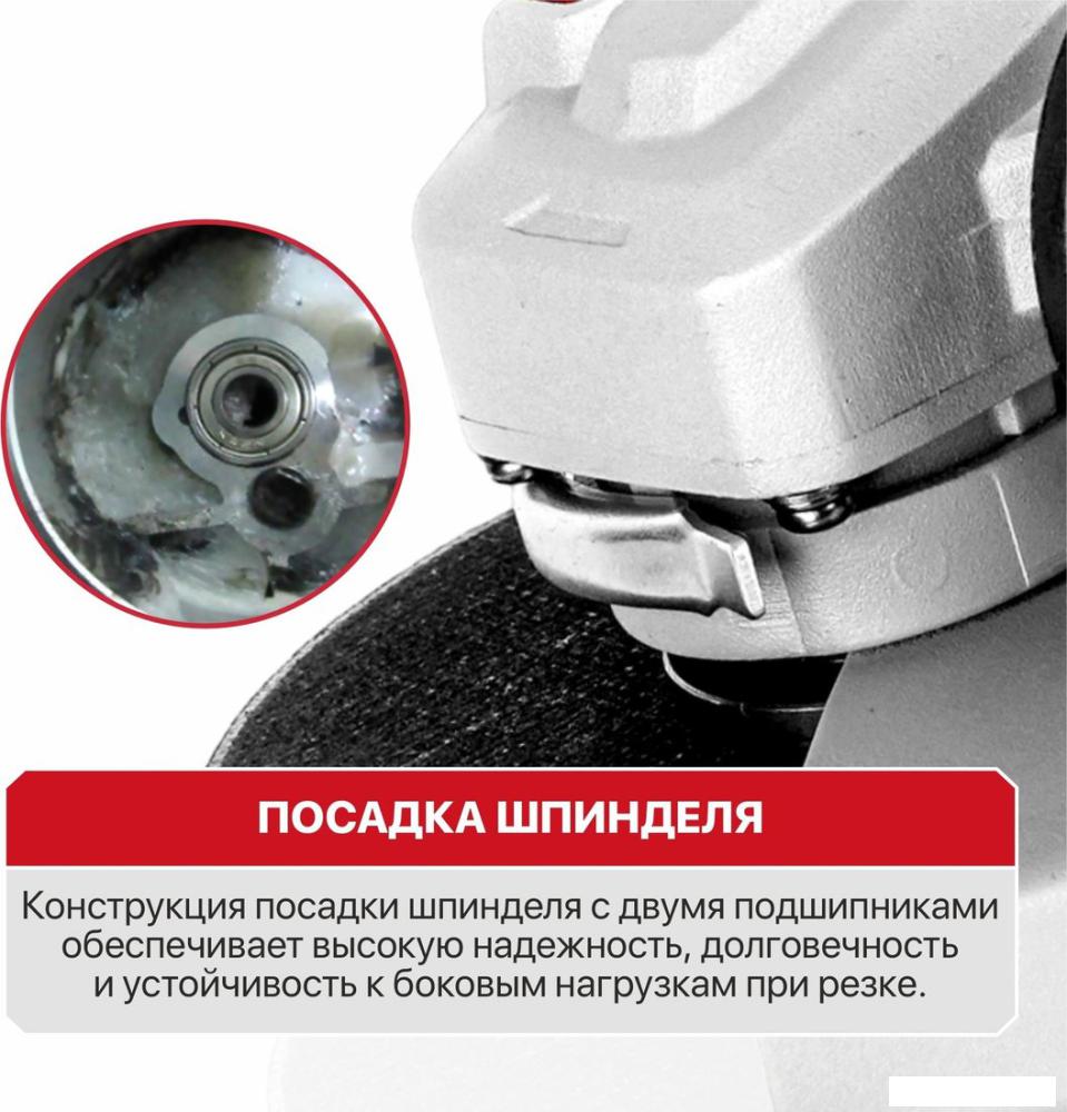 Угловая шлифмашина P.I.T. PWS125-C11