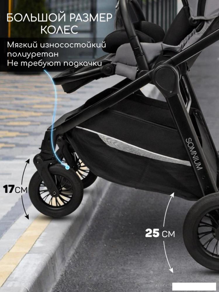 Коляска прогулочная «книга» Amarobaby Somnium AB25-10SOMNIUM/11 (серый)