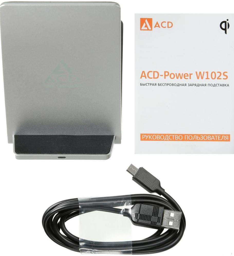 Беспроводное зарядное ACD ACD-W102S-F1S