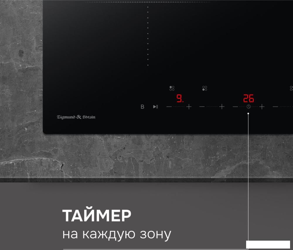 Варочная панель Zigmund &amp; Shtain CI 22.6 B