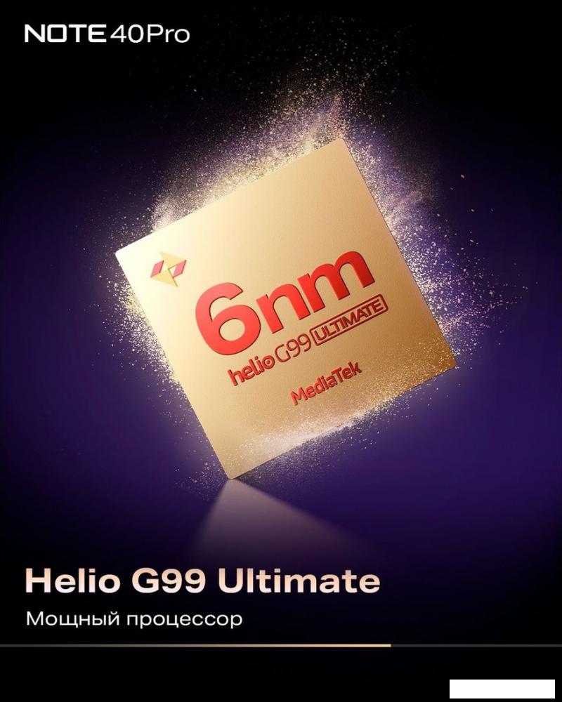 Смартфон Infinix Note 40 Pro X6850 12GB/256GB (зеленый)