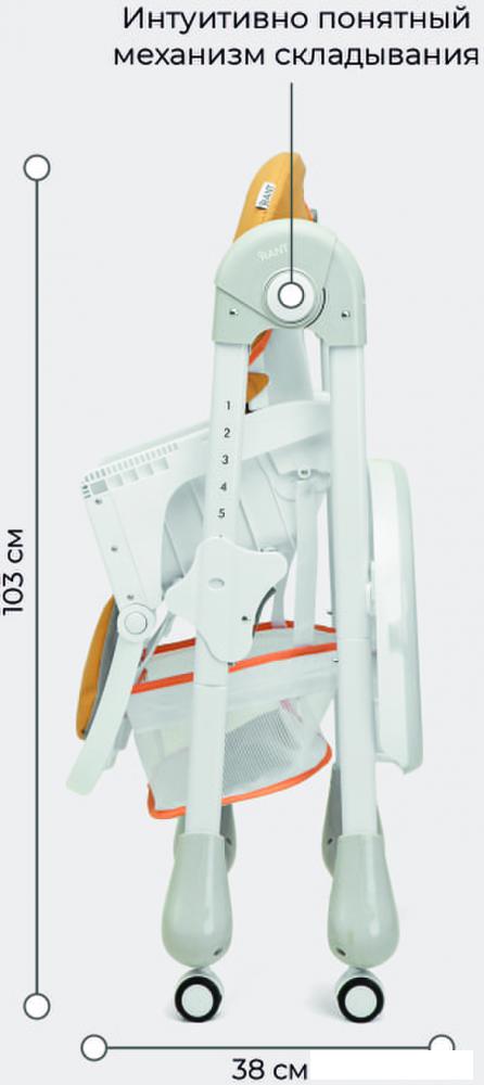 Высокий стульчик Rant Cream RH302 (desert beige)