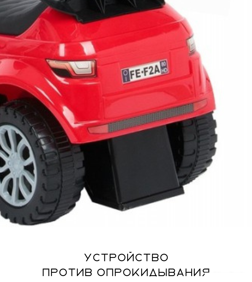 Каталка Lorelli Off Road (красный)