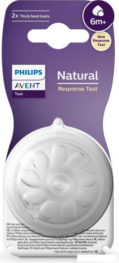 Набор сосок Philips Avent Natural Response SCY966/02 (2 шт)