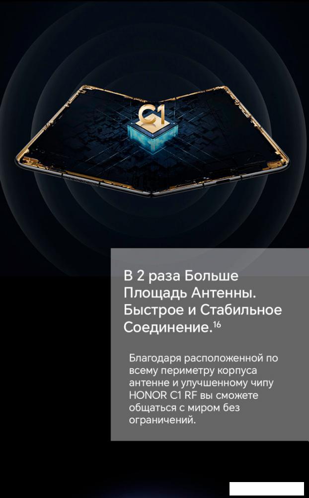 Смартфон HONOR Magic V2 16GB/512GB международная версия (черный)