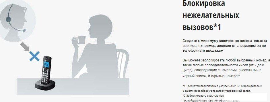 Радиотелефоны DECT Panasonic KX-TGC310UC1