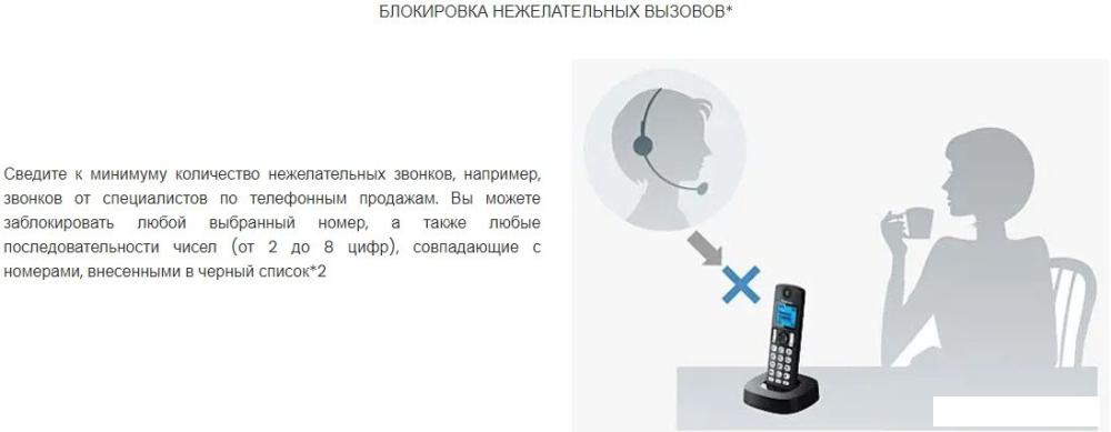 Радиотелефоны DECT Panasonic KX-TGC310UC2