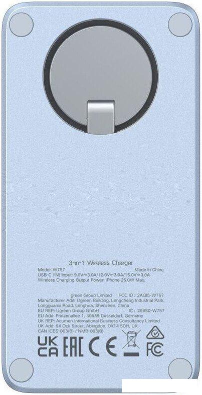 Беспроводное зарядное Ugreen W757 65901 (голубой)