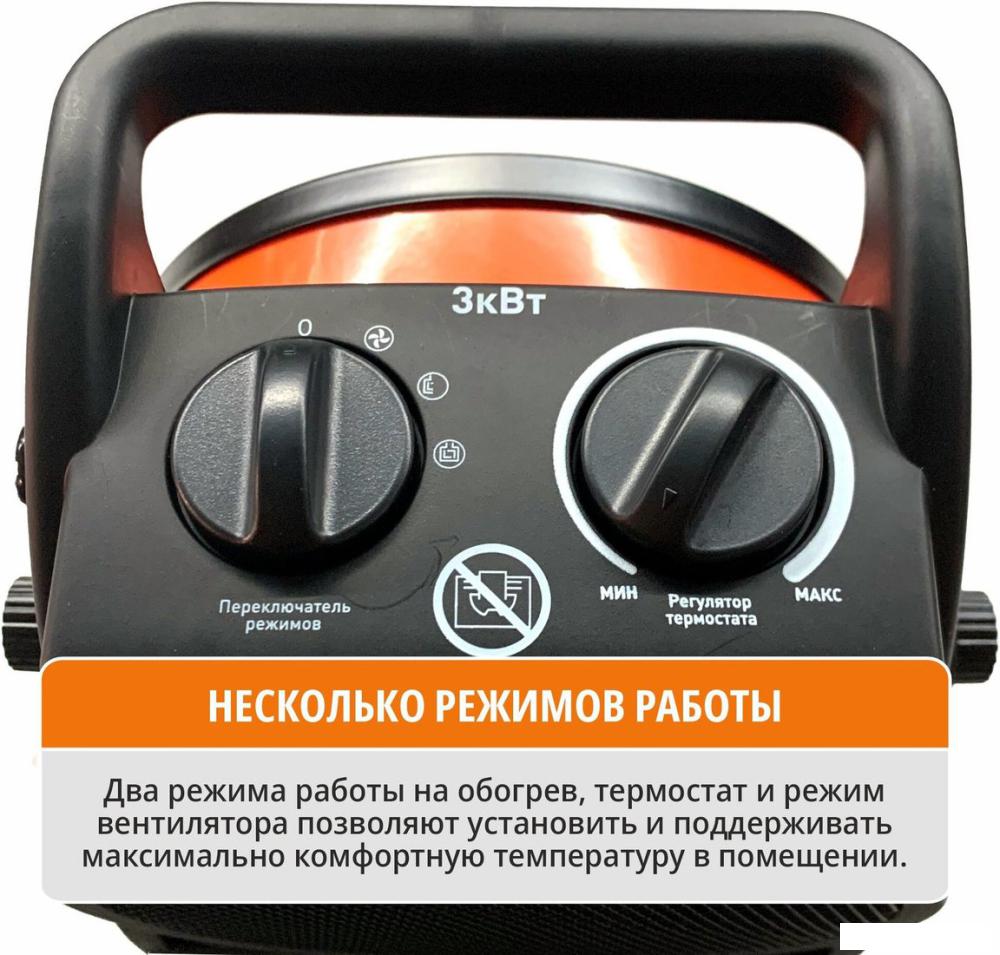 Электрическая тепловая пушка MaxPiler MEH-3001