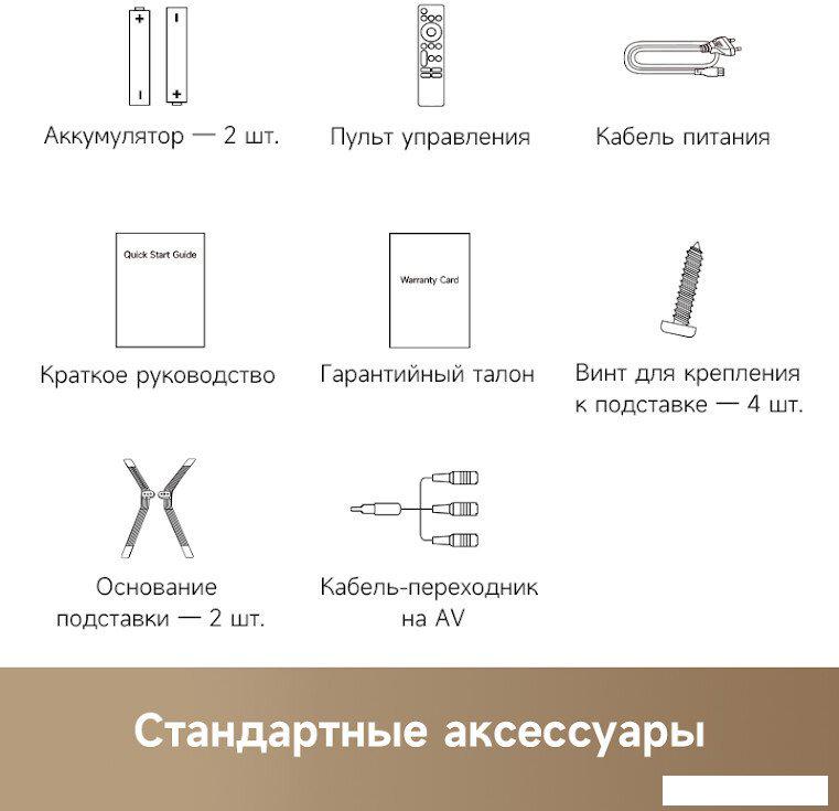 Телевизор Dreame 55K100