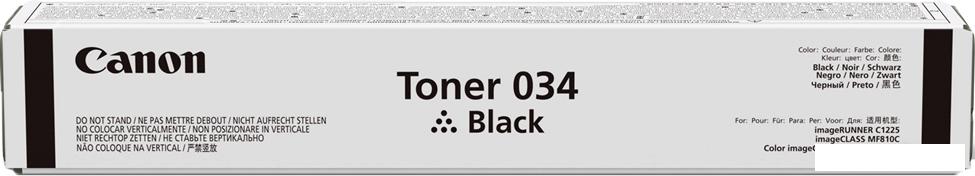 Картриджи для принтеров и МФУ Canon 034 Black