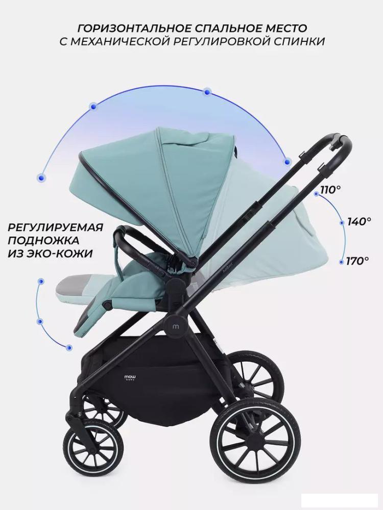 Детские коляски и аксессуары MOWbaby Amber MB067 (2 в 1, мятный)