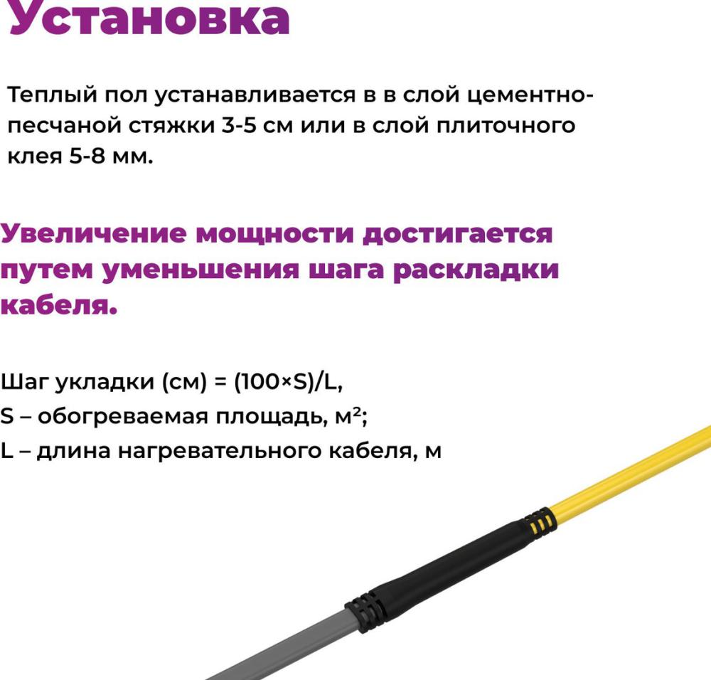 Нагревательный кабель OneKeyElectro OKE-375-32.0 2286613