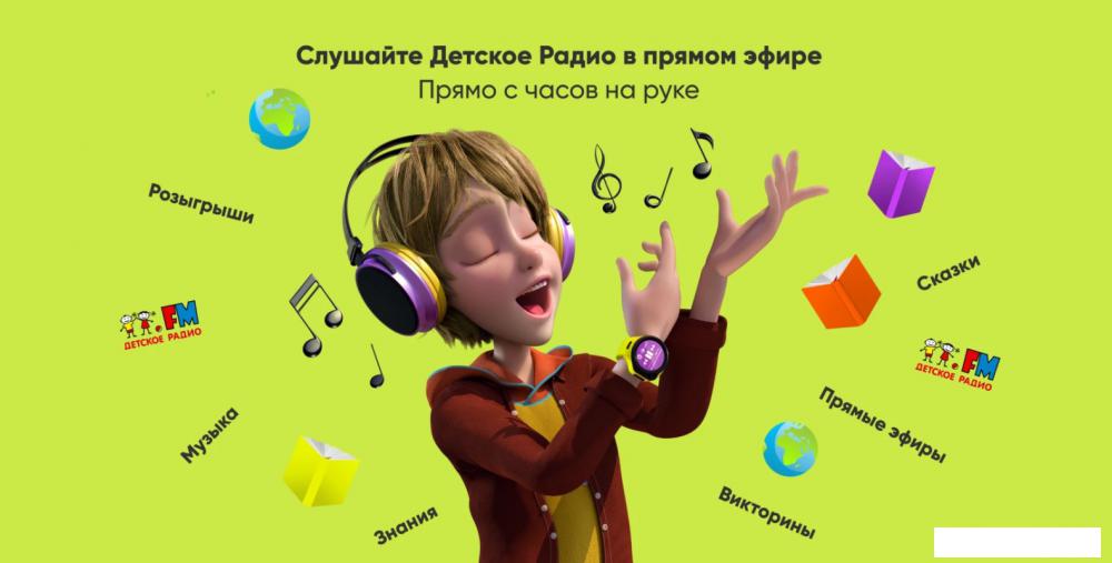 Умные часы и браслеты Elari KidPhone 4GR (желтый)