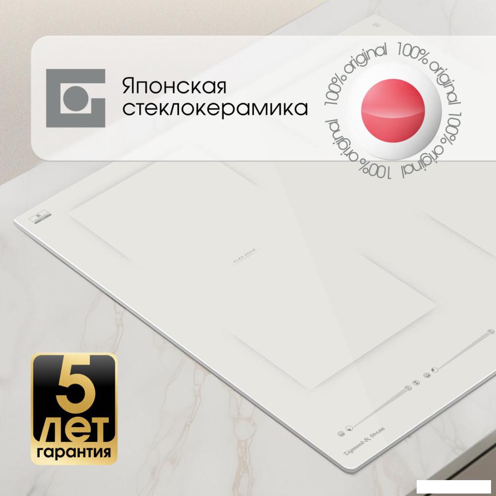 Варочная панель Zigmund &amp; Shtain CI 69.6 I