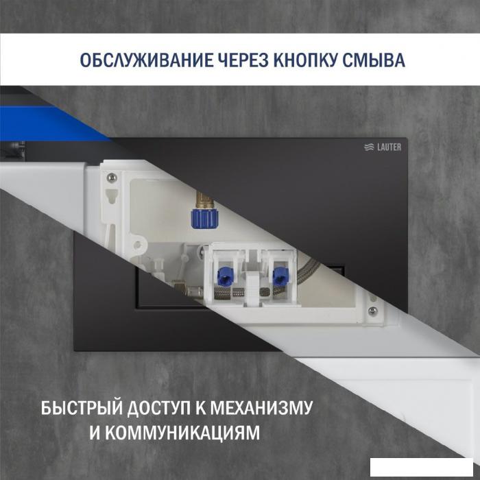 Инсталляция для унитаза Lauter 21901001 с кнопкой 219704HD (черный)