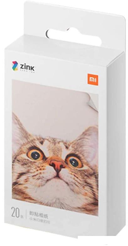 Фотобумага Xiaomi 50x76 20 л TEJ4019GL