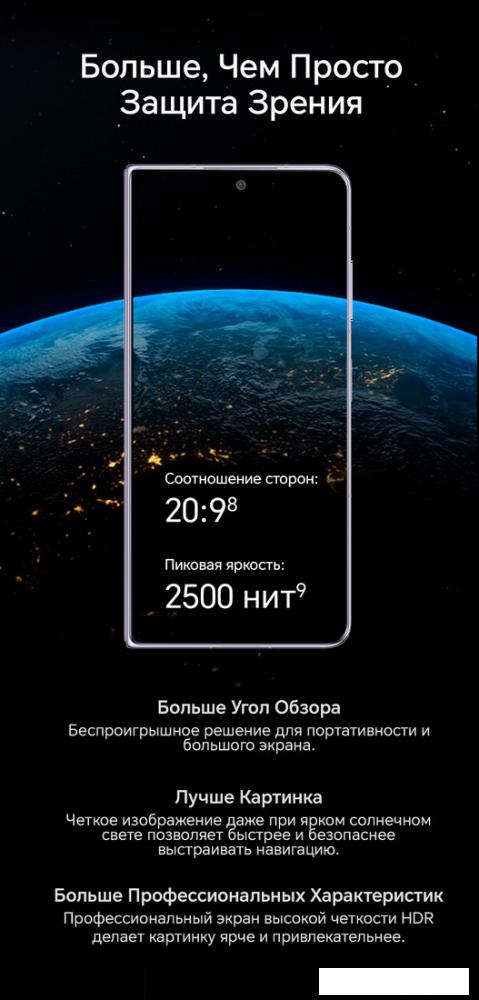 Смартфон HONOR Magic V2 16GB/512GB международная версия (черный)