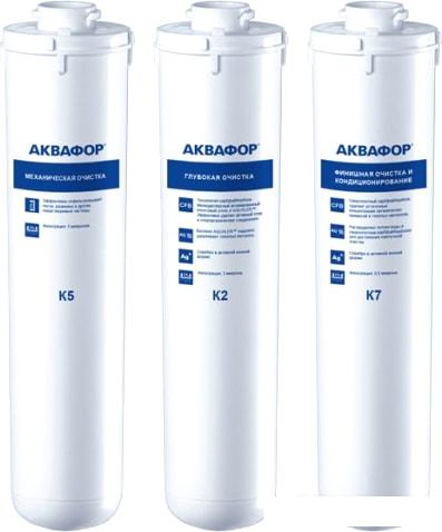 Комплект картриджей АКВАФОР Комплект модулей для Кристалл А К5-K2-K7