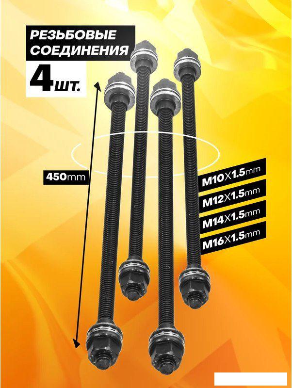 Строительный, слесарный, монтажный инструмент JCB Для снятия и установки втулок 933T1 (59106)