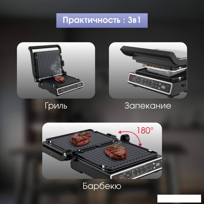 Электрогриль Zigmund &amp; Shtain Grillmeister ZEG-941