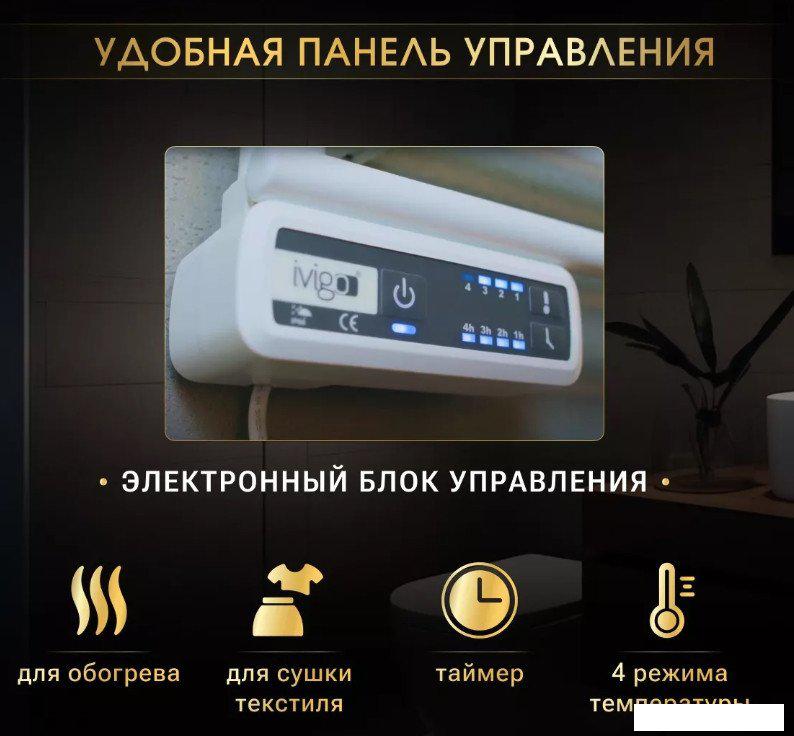 Полотенцесушитель iVigo EHR 5015 PRO 350Вт 92321505080102 (белый)